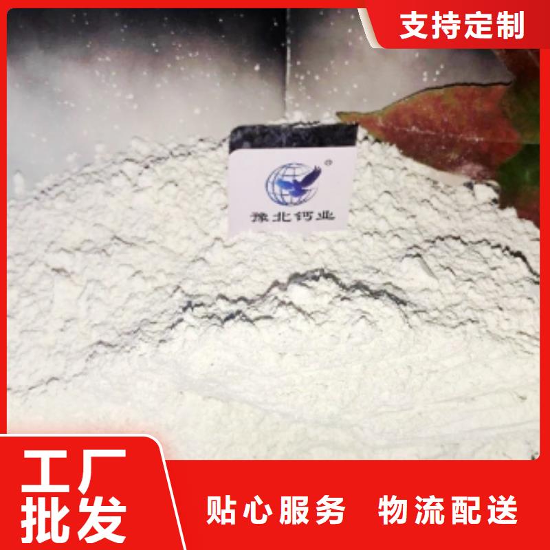 氫氧化鈣白灰塊氧化鈣價(jià)格符合標(biāo)準(zhǔn)