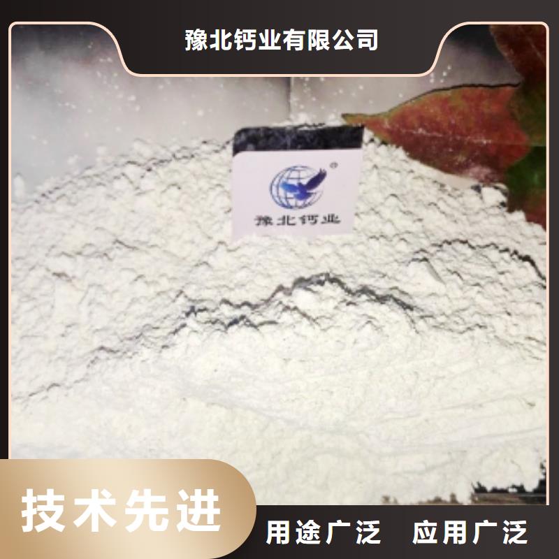  氢氧化钙当日价格