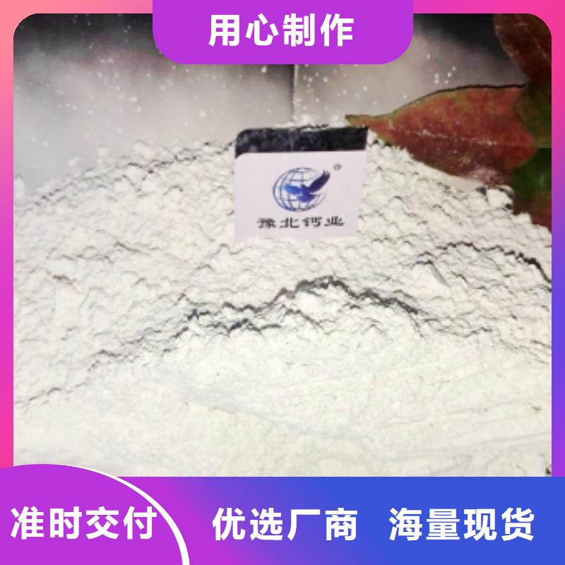 氫氧化鈣氧化鈣批發(fā)大量現(xiàn)貨供應(yīng)