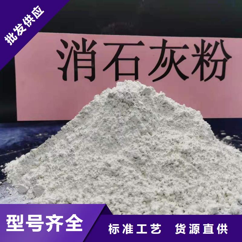  氫氧化鈣廠家技術(shù)完善