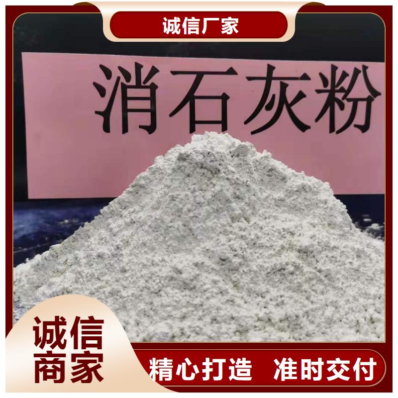氢氧化钙-消石灰生产厂家定制销售售后为一体
