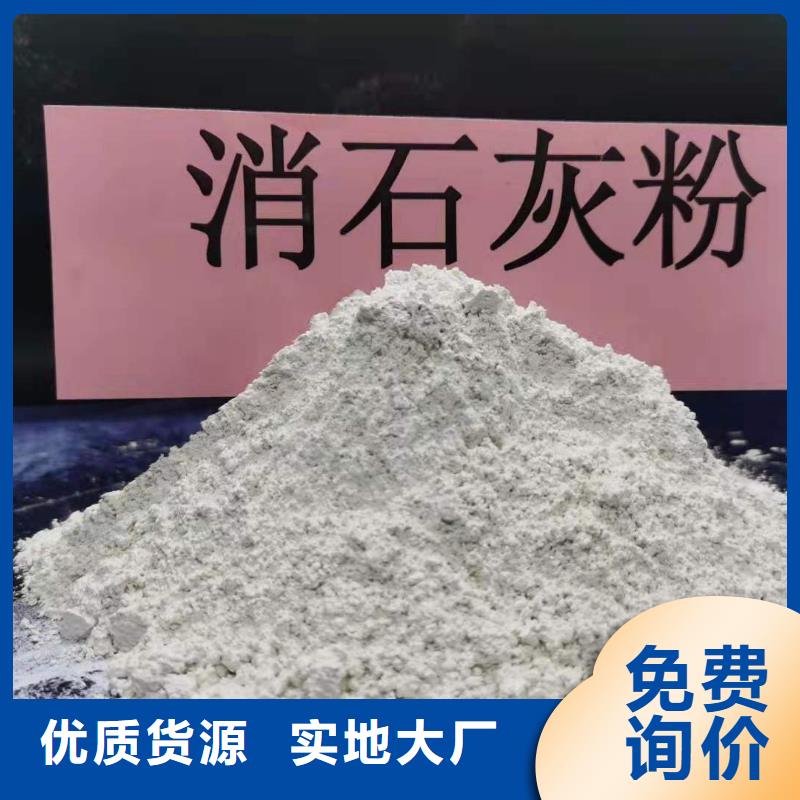 氫氧化鈣白灰塊氧化鈣供應(yīng)資質(zhì)認(rèn)證
