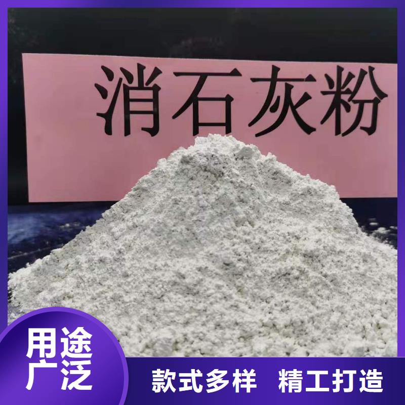 氫氧化鈣白灰塊批發(fā)好產(chǎn)品放心購