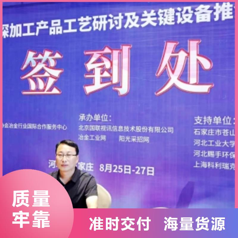 氫氧化鈣-煙氣脫硫劑專業(yè)信賴廠家