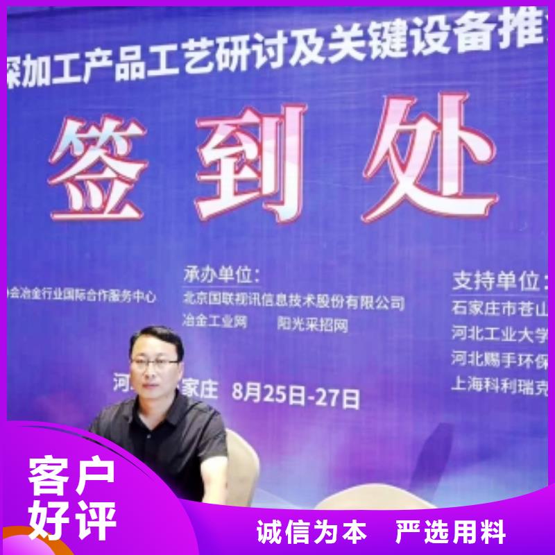 氫氧化鈣嚴格把控質(zhì)量