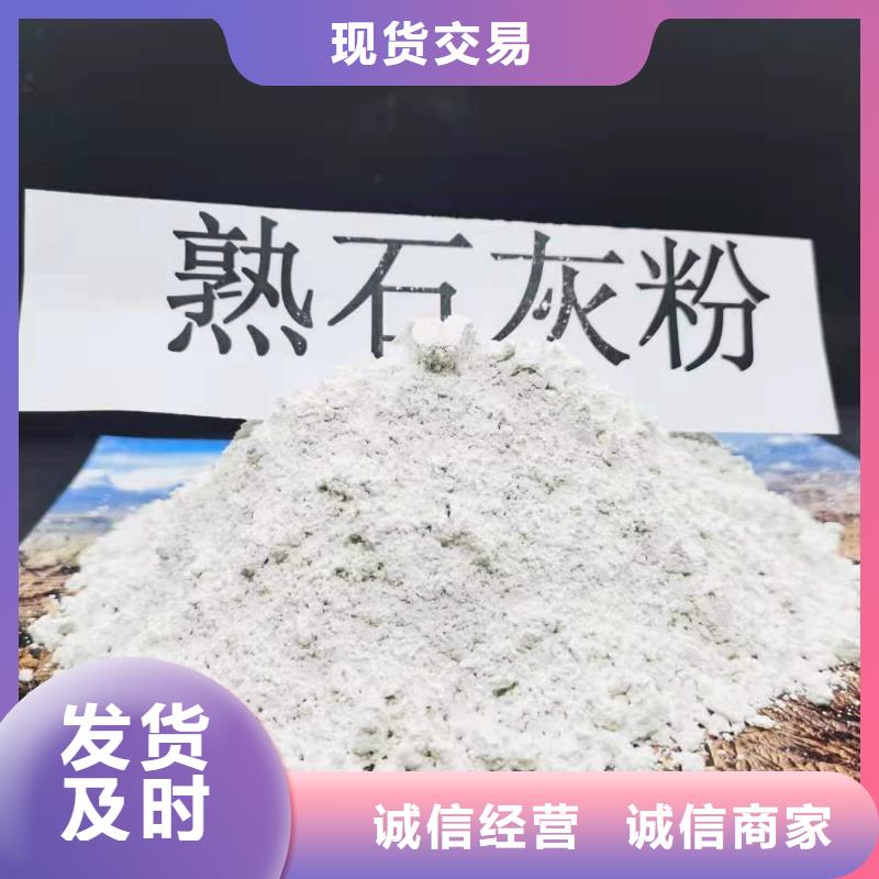氫氧化鈣_白灰塊氧化鈣供貨商的簡單介紹