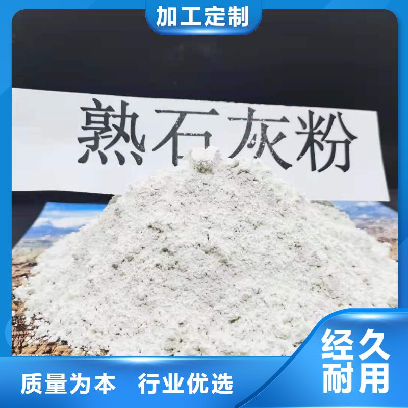 氫氧化鈣,銷售氫氧化鈣品質有保障
