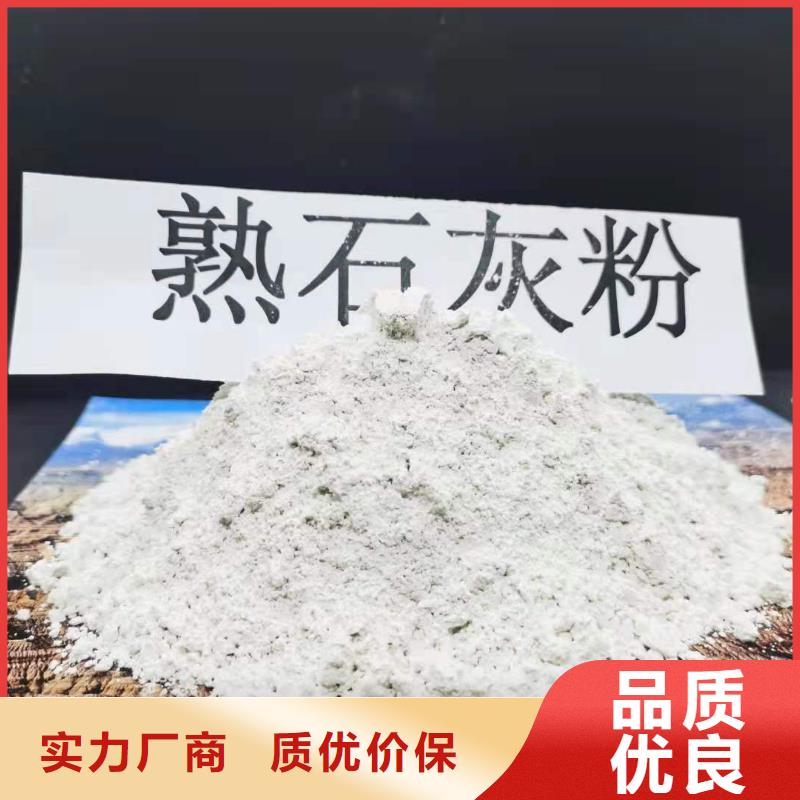 【氫氧化鈣白灰塊氧化鈣供應(yīng)質(zhì)檢合格發(fā)貨】