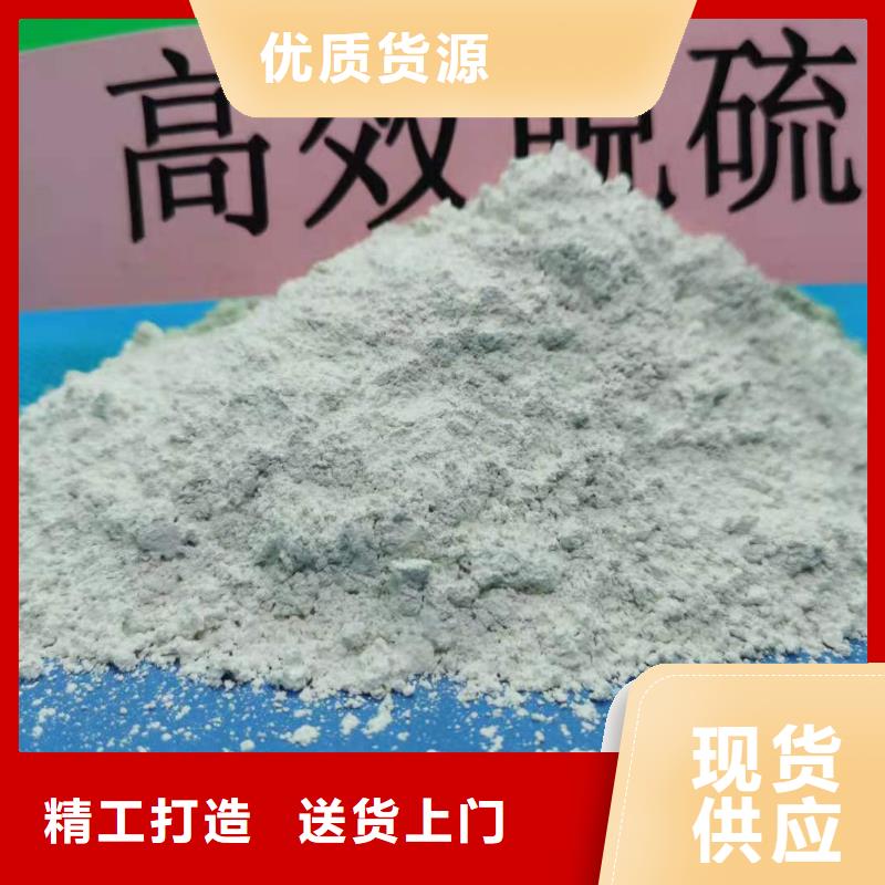 氫氧化鈣氫氧化鈣價格質(zhì)檢合格出廠