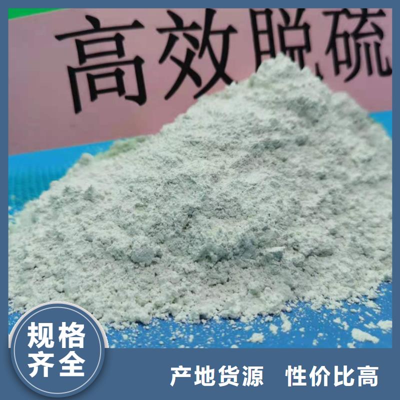 氢氧化钙【白灰块氧化钙】质检严格