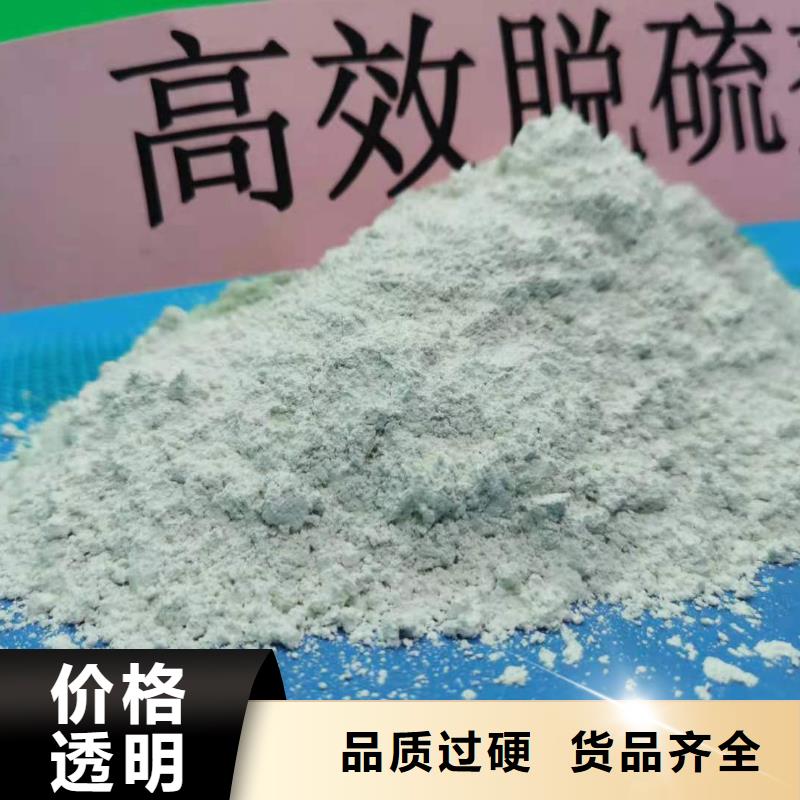 氫氧化鈣銷售白灰塊詳細參數(shù)