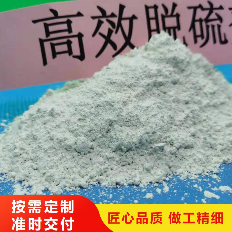 氫氧化鈣量少也做