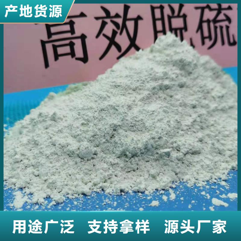 氫氧化鈣_消石灰廠家加工定制