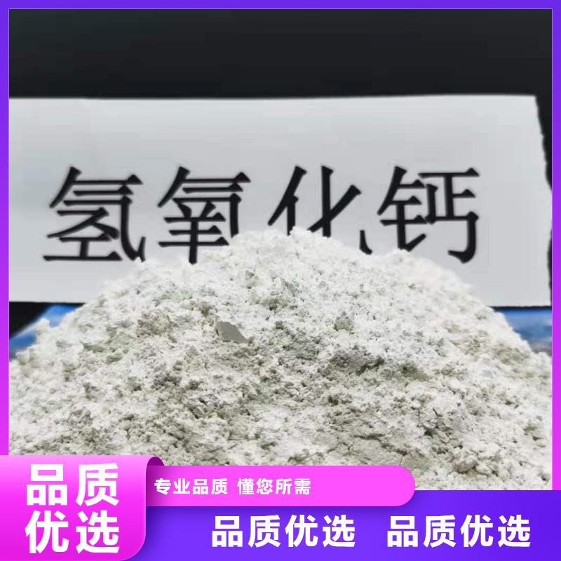 氢氧化钙工厂认证