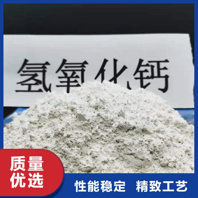 氫氧化鈣一件也發(fā)貨