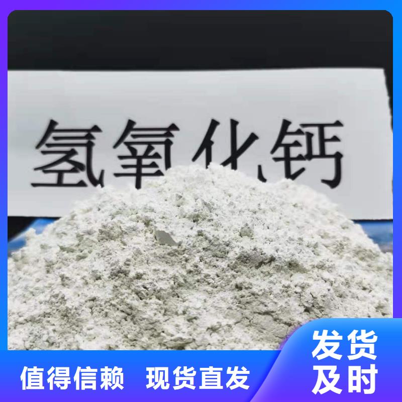 氫氧化鈣誠信商家服務(wù)熱情