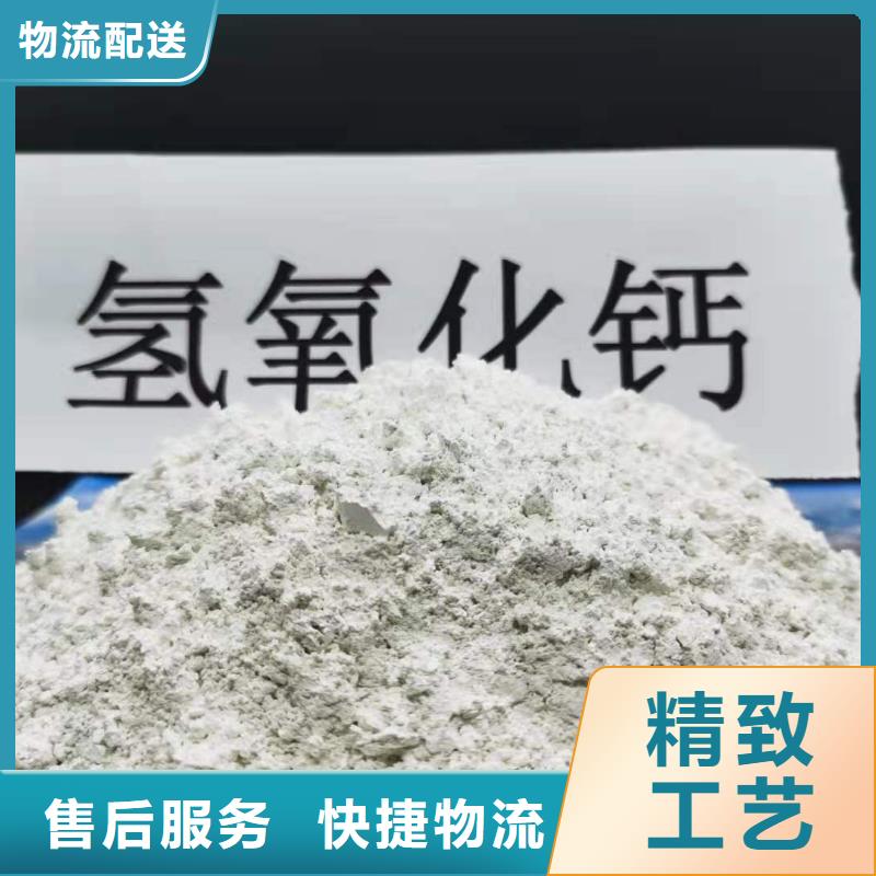 氫氧化鈣氧化鈣款式多樣