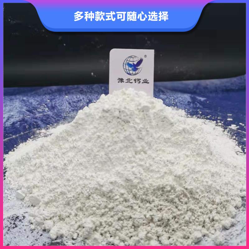 【氫氧化鈣消石灰供應(yīng)材質(zhì)實在】