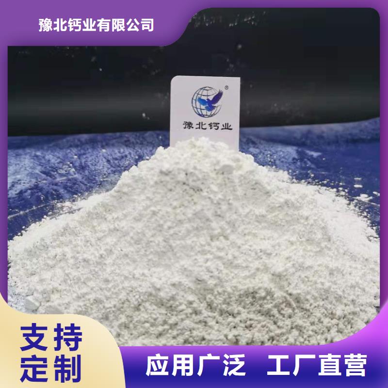 氢氧化钙物流配送