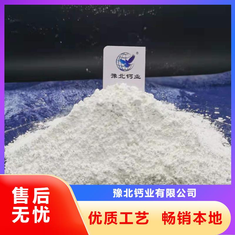 【氫氧化鈣】-消石灰廠庫(kù)存齊全廠家直供