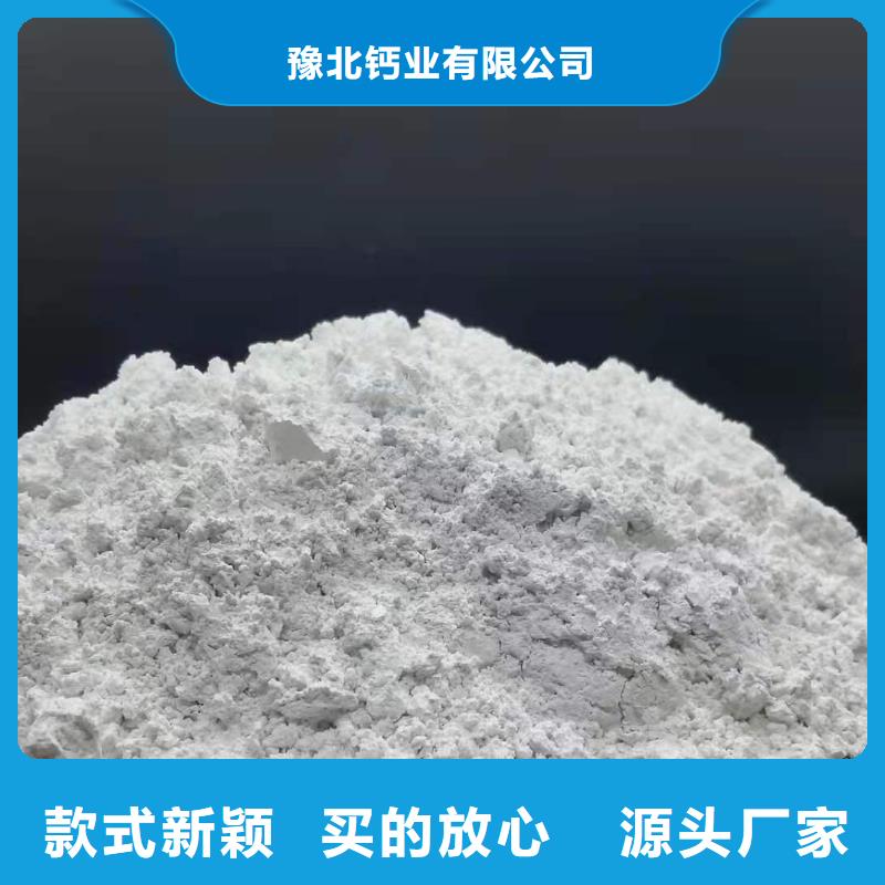 氫氧化鈣-顆粒氫氧化鈣交貨準(zhǔn)時(shí)