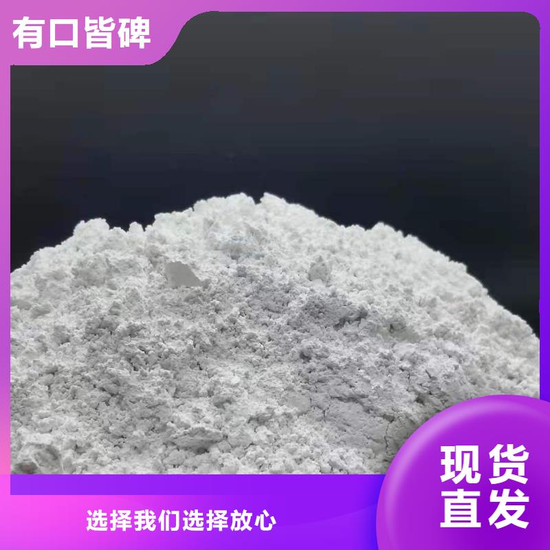氢氧化钙白灰块批发好产品放心购