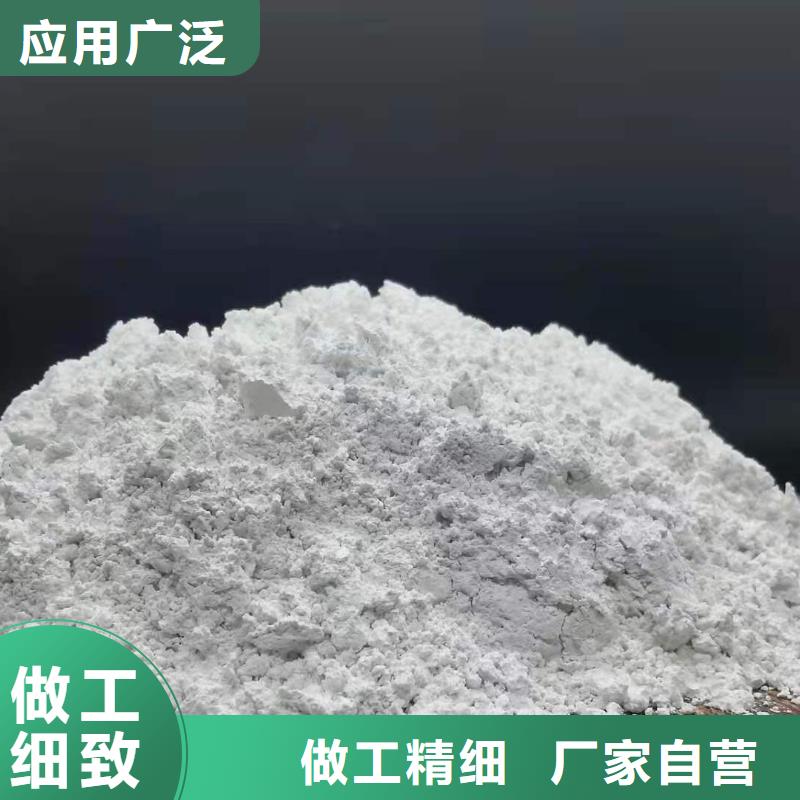 【 氫氧化鈣實力才是硬道理】
