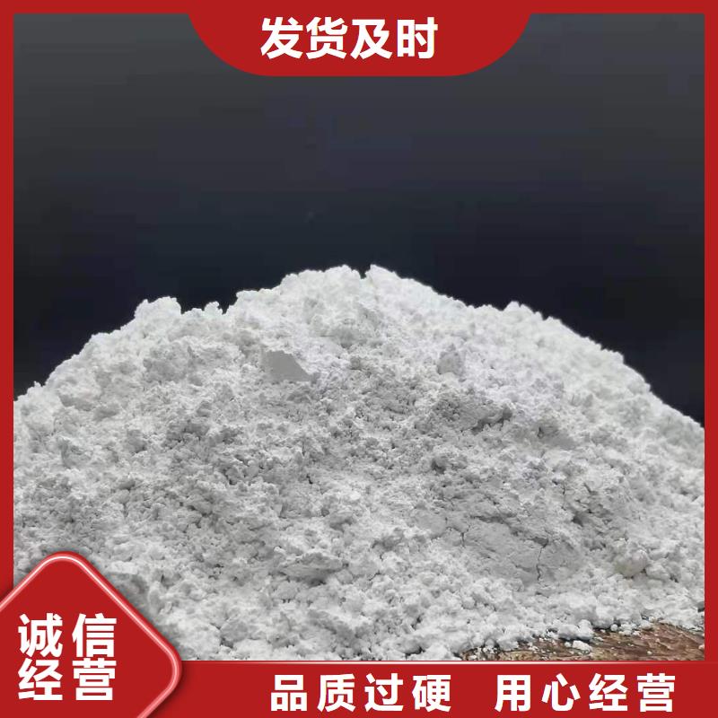 氫氧化鈣嚴(yán)謹(jǐn)工藝