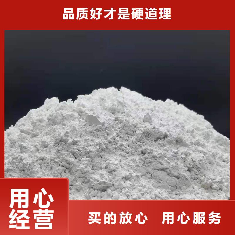  氢氧化钙一站式采购方便省心