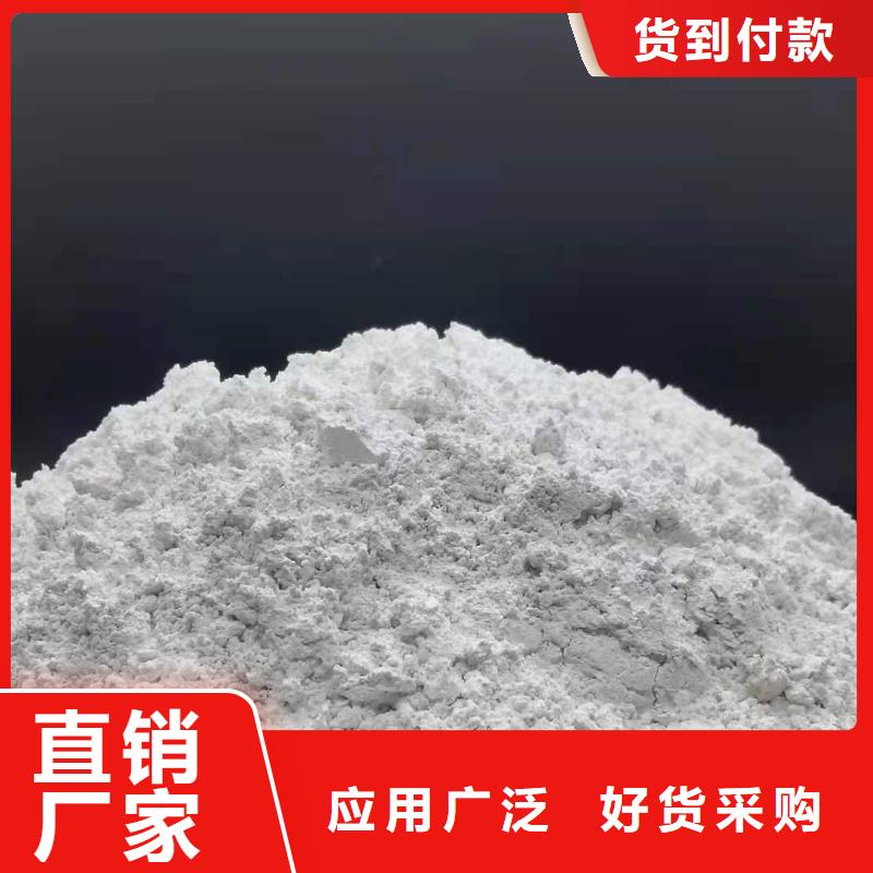 氫氧化鈣白灰塊氧化鈣價格批發(fā)價格