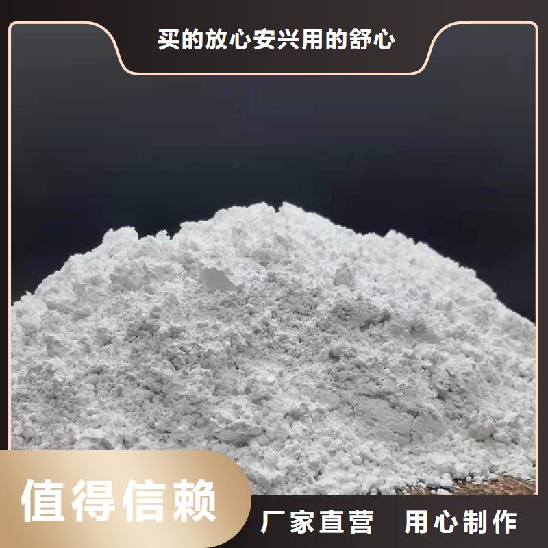 氫氧化鈣銷售白灰塊好貨直銷