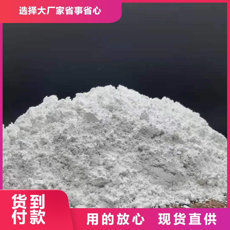 氫氧化鈣酸水中和劑貨源穩(wěn)定