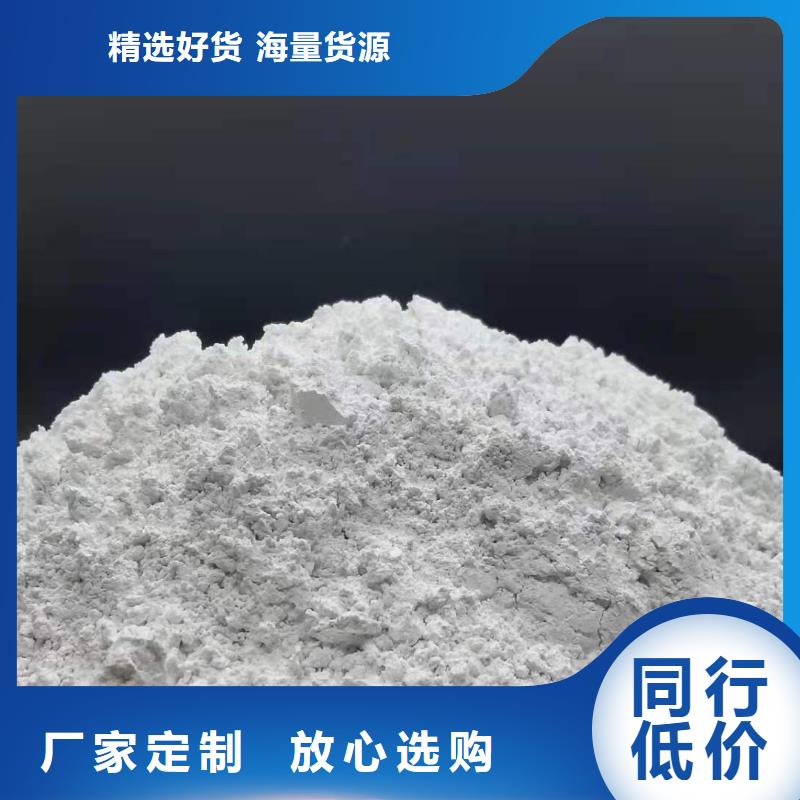氫氧化鈣專業(yè)生產(chǎn)制造廠