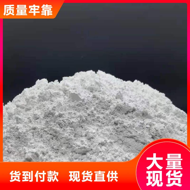 氢氧化钙检验发货
