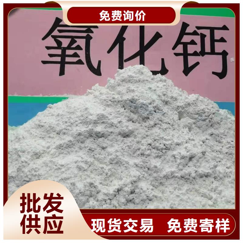 氫氧化鈣【熟石灰氧化鈣】來(lái)電咨詢
