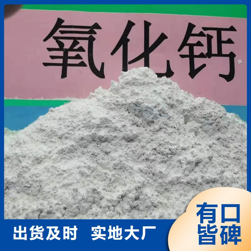 【氢氧化钙氢氧化钙灰钙粉专注细节使用放心】