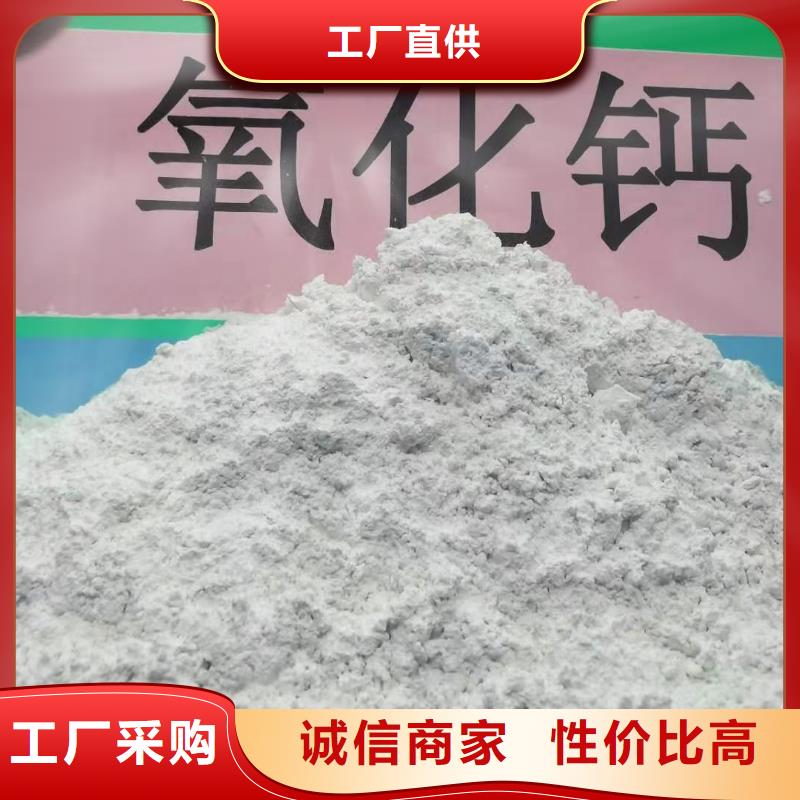 氢氧化钙氧化钙供应按需定制真材实料
