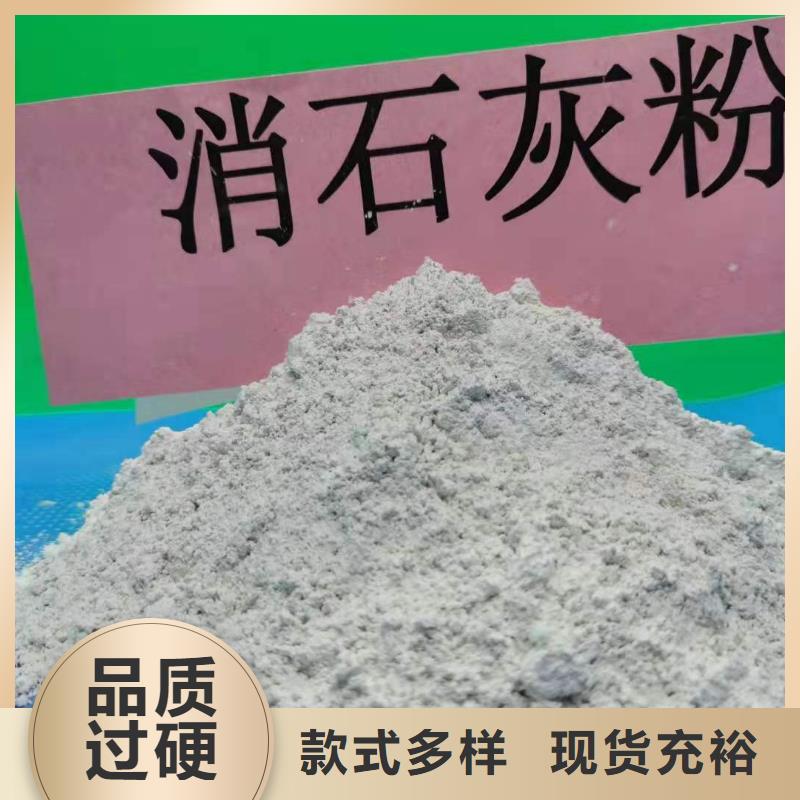 氢氧化钙氢氧化钙销售实力见证