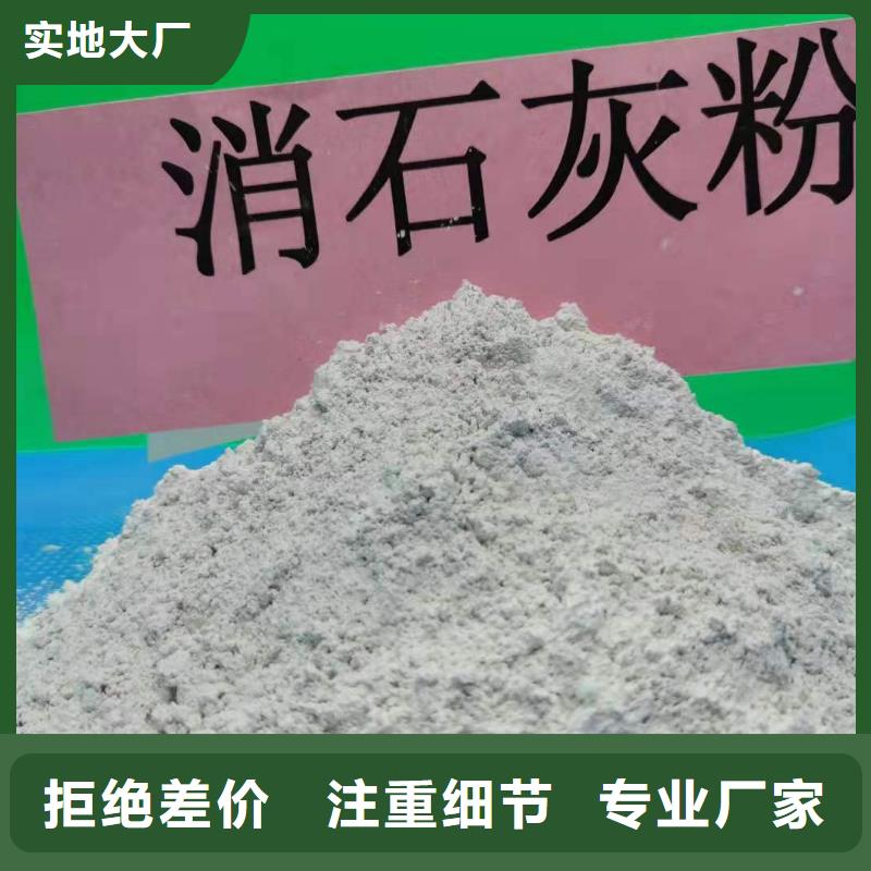 氫氧化鈣熟石灰專(zhuān)業(yè)生產(chǎn)制造廠