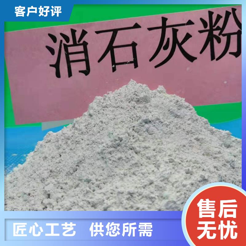 氫氧化鈣【氧化鈣價(jià)格】可接急單
