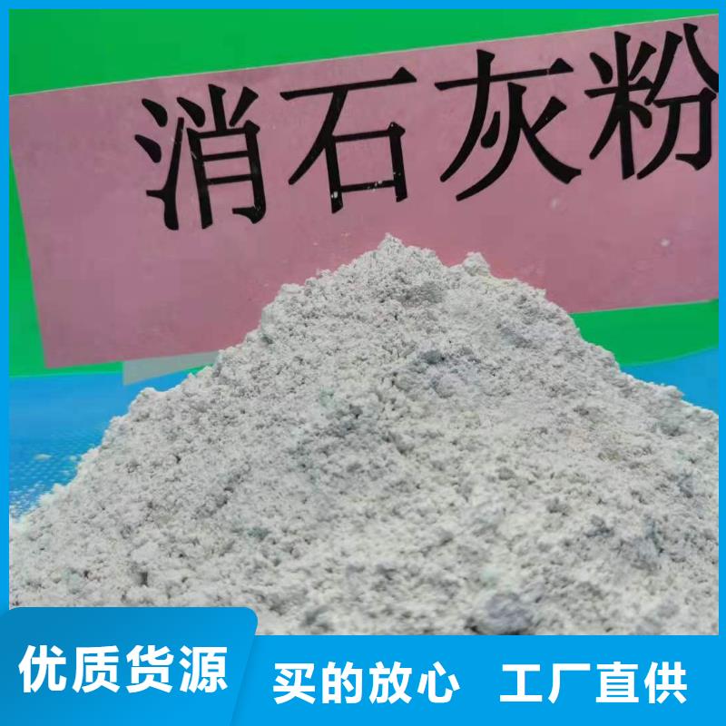 氢氧化钙白灰块氧化钙厂家现货批发