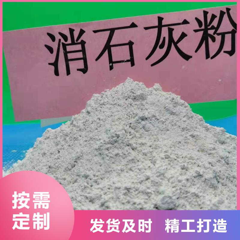 氢氧化钙高品质现货销售