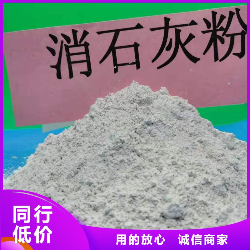  氢氧化钙质量无忧