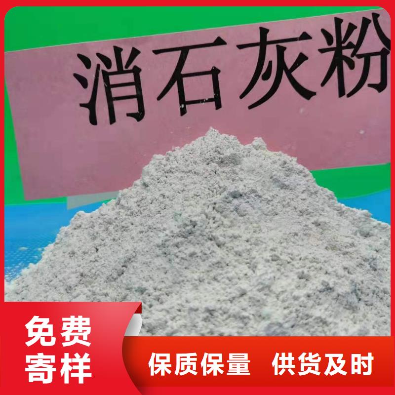 氫氧化鈣客戶(hù)好評(píng)