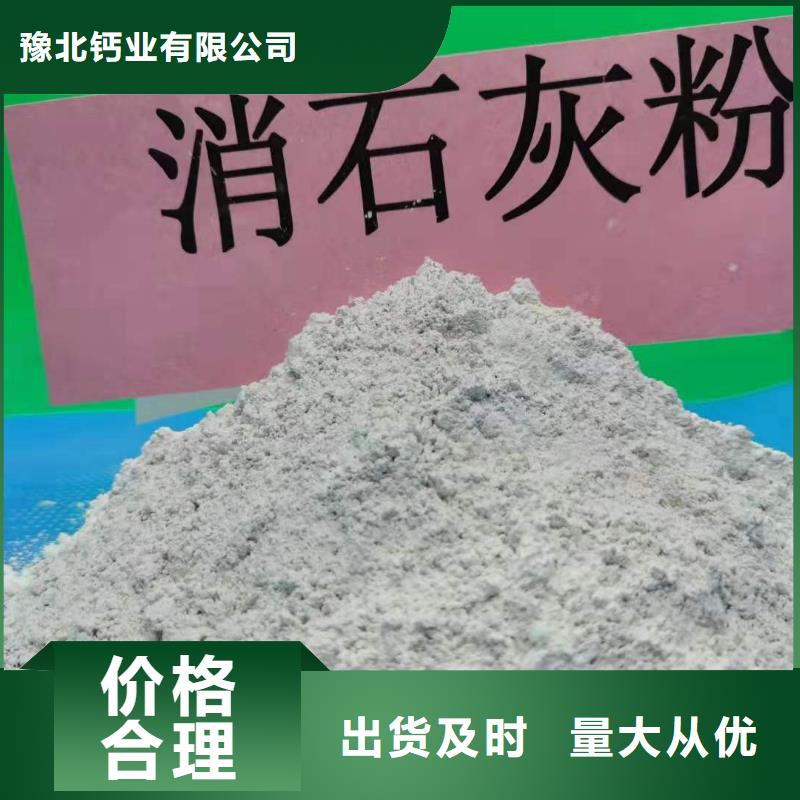 氢氧化钙 白灰块价格源头厂家量大价优