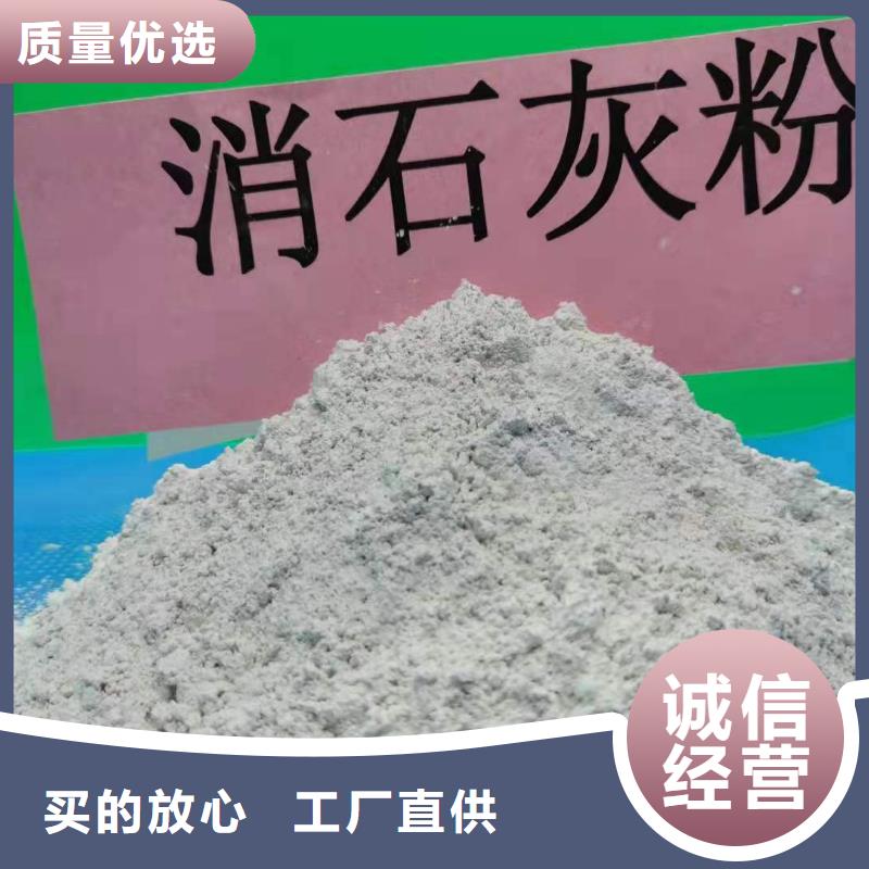 氫氧化鈣氫氧化鈣價格質檢合格出廠