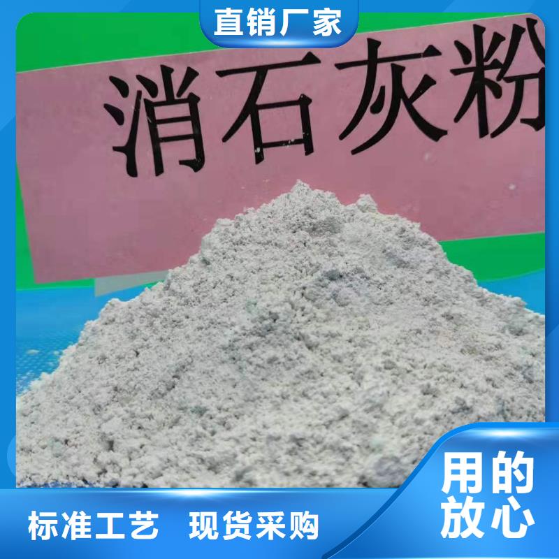 氫氧化鈣實力公司