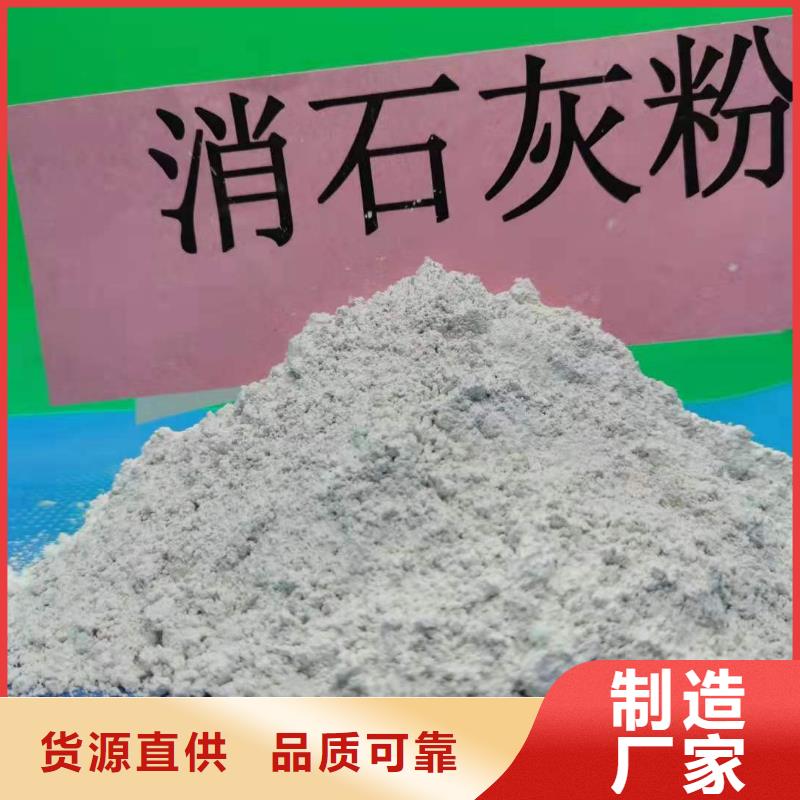 氫氧化鈣庫(kù)存豐富