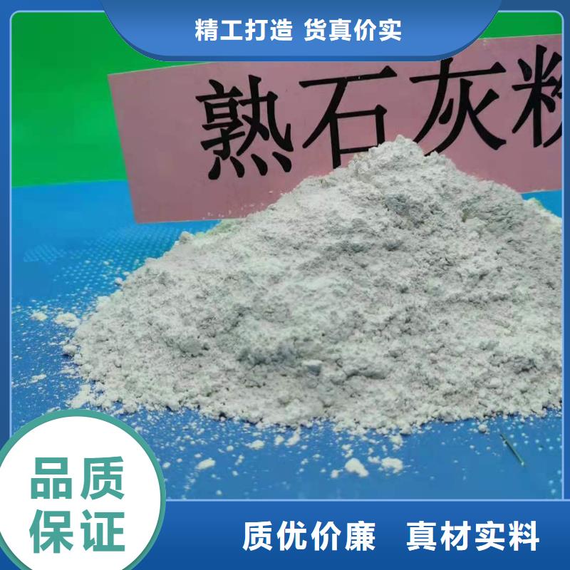 氫氧化鈣廠家直營(yíng)