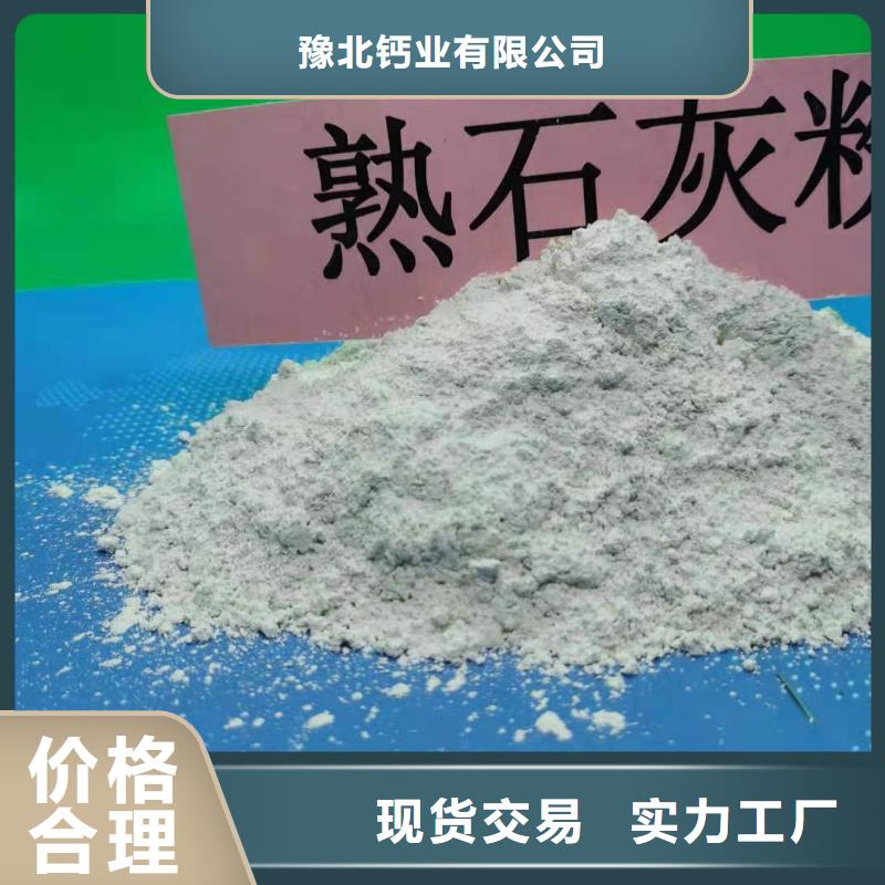 【氢氧化钙熟石灰脱硫剂用心服务】